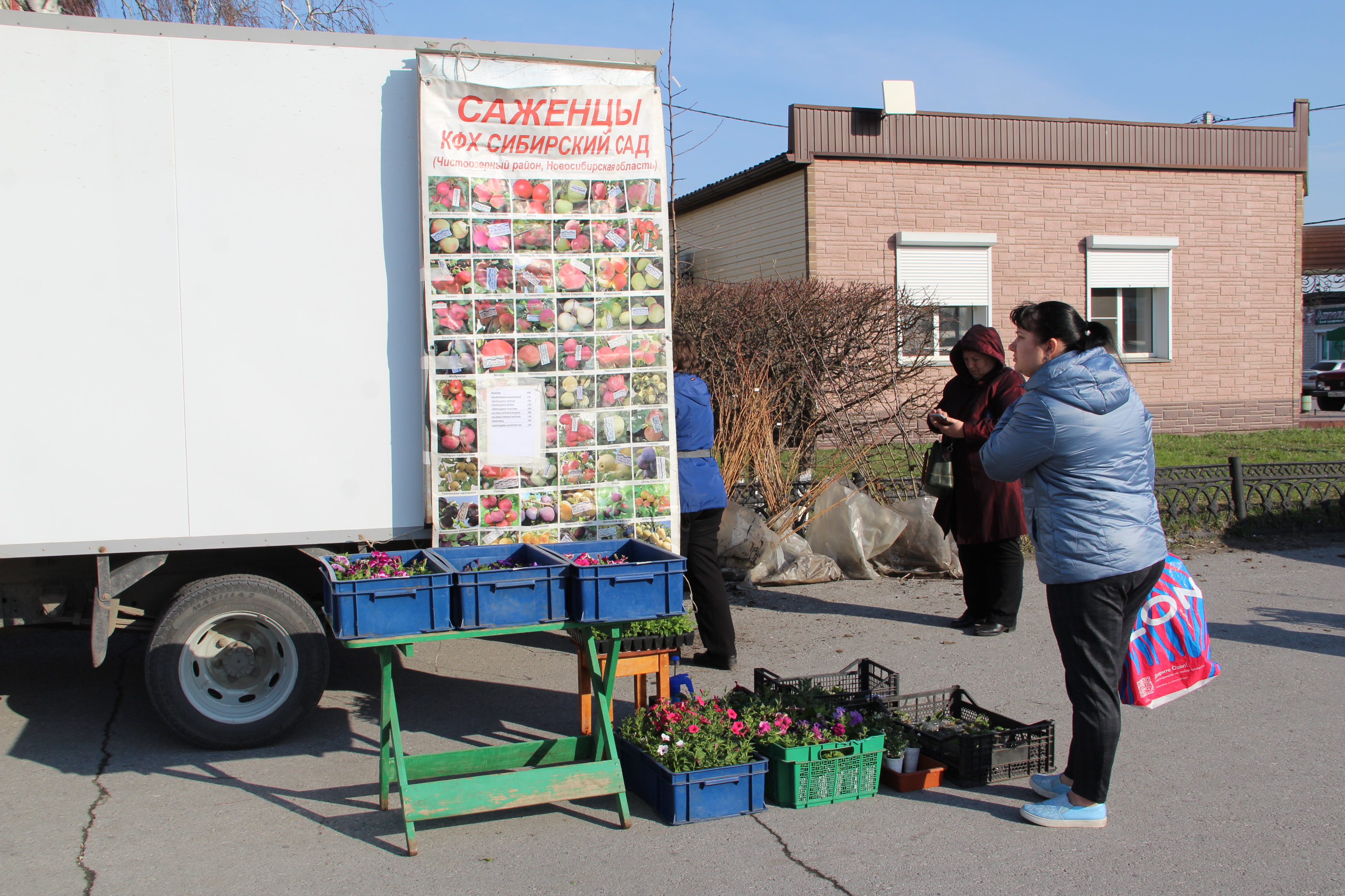Коренная ярмарка 2022 курская область. Площадь во владивостоке ярмарка. Вести кузбасс 28. 28 июня ярмарка. Ярмарка белорусских товаров.