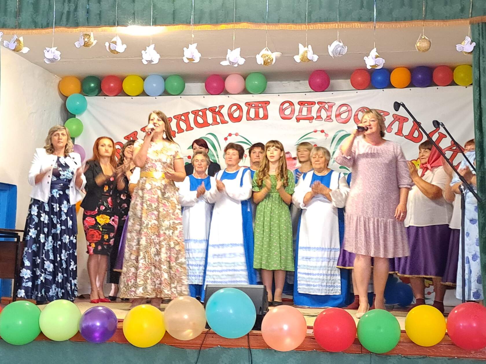 Концерт в поселке плановый. День села концерт. День деревни рабитицы концерт группа. День поселка. День села концерт.