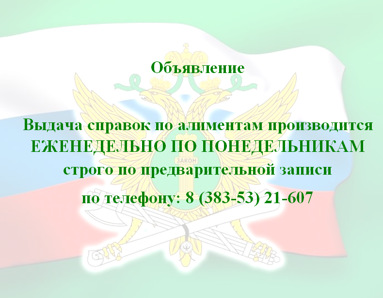 Обьяв.png