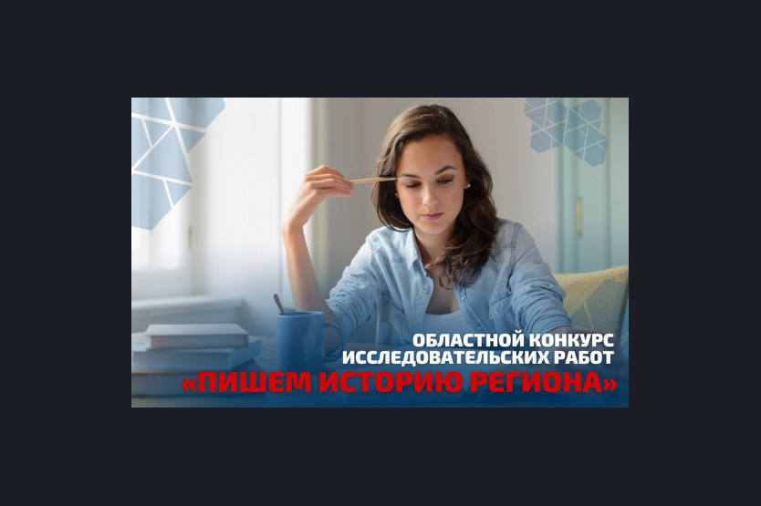 Бывший продолжает писать