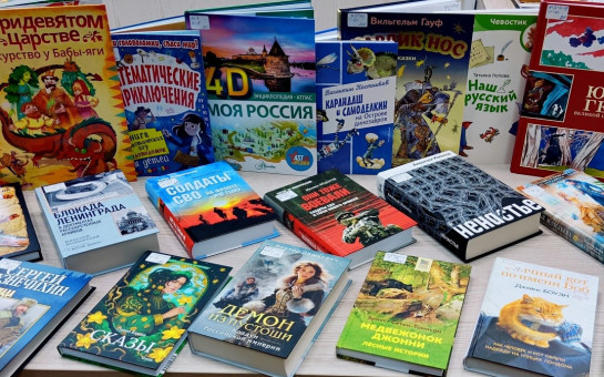 PRO новые книги