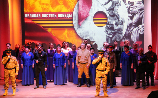 Великая поступь Победы