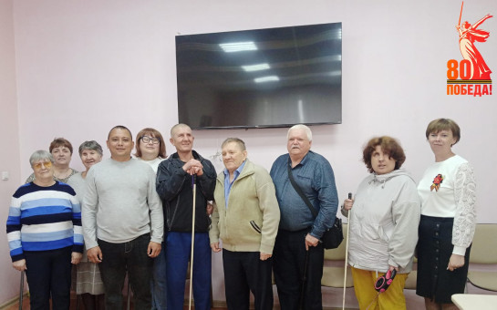 Прошло мероприятие, организованное Купинской местной организацией ВОС