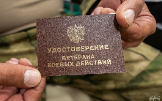 Отделение СФР по Новосибирской области проактивно назначает ежемесячную денежную выплату ветеранам боевых действий  