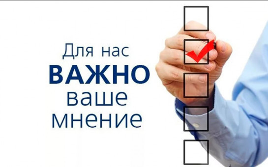 Об оценке качества предоставления государственных услуг