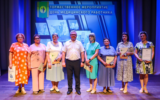 Торжественное чествование медицинских работников