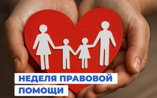 Уважаемые жители Баганского района