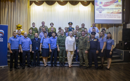 Праздничное мероприятие, посвященное ветеранам боевых действий
