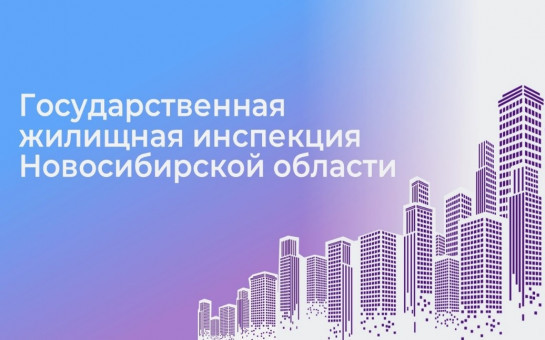 Внимание населению