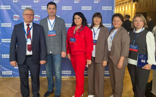 Делегация Баганского района приняла участие во втором этапе конференции Новосибирского регионального отделения «Единой России»