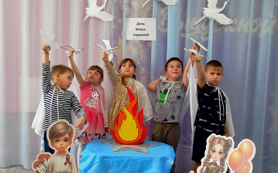 Память о героях жива: День белых журавлей в библиотеках района